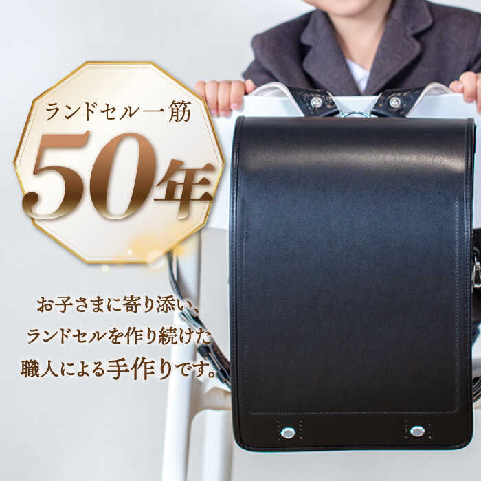 【ふるさと納税】＼2026年度の入学式に向けて／ フィットちゃん ランドセル 『牛革ボンジュール』 全8色 色が選べる ラン活 らんかつ 男の子 女の子 本革 愛西市/三輪製鞄所 [AEAN003] サムネイル2