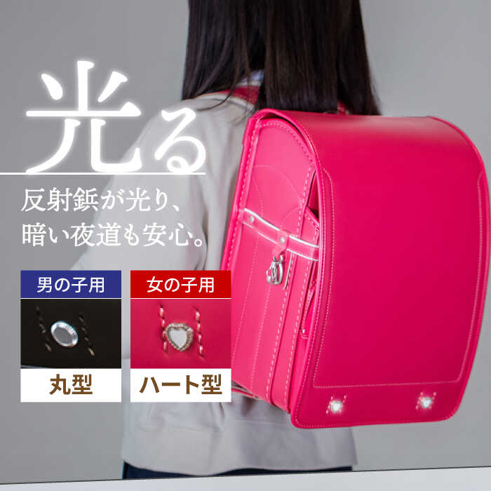 【ふるさと納税】＼2026年度の入学式に向けて／ フィットちゃん ランドセル 『牛革ボンジュール』 全8色 色が選べる ラン活 らんかつ 男の子 女の子 本革 愛西市/三輪製鞄所 [AEAN003] サムネイル3