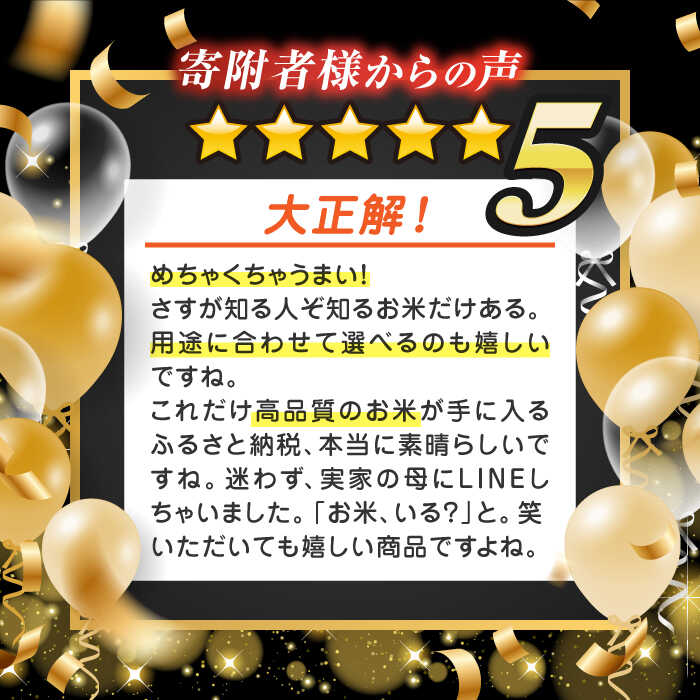 【ふるさと納税】＼選べる内容量・発送月・回数／ 令和7年産 あいちのかおり 5kg 10kg 20kg 選べる 選べる発送月 選べる回数 1回 3回 ブランド米 銘柄米 国産 精米 白米 米 お米 こめ コメ ご飯 ごはん 小分け 定期便 先行予約 愛西市/脇野コンバイン[AECP001] - 画像2