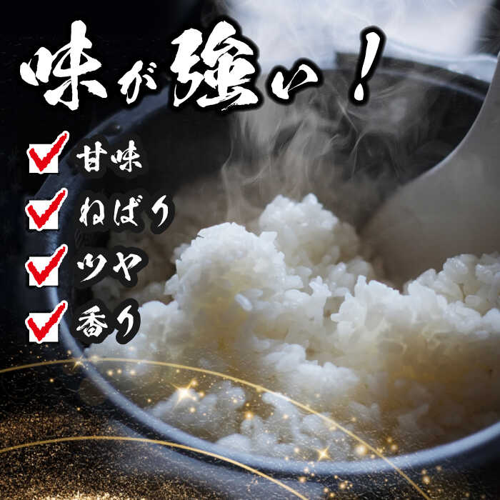 【ふるさと納税】＼選べる内容量・発送月・回数／令和7年度産 愛知県 コシヒカリ 5kg 10kg 20kg 選べる発送月 選べる回数 1回 3回 ブランド米 銘柄米 精米 白米 米 お米 こめ コメ ご飯 ごはん 小分け 定期便 先行予約 愛西市/脇野コンバイン[AECP021] - 画像3