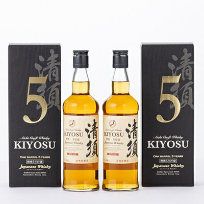 【ふるさと納税】愛知クラフトウイスキーキヨス45度　2本セット【1115189】 サムネイル2