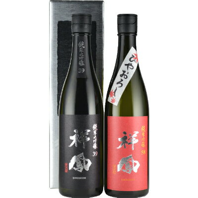 ひやおろし　純米大吟醸39祥鳳　720ml2本セット　【1241421】