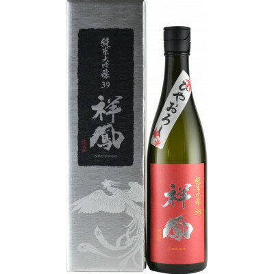 【ふるさと納税】ひやおろし　純米大吟醸39祥鳳　720ml2本セット　【1241421】 サムネイル2