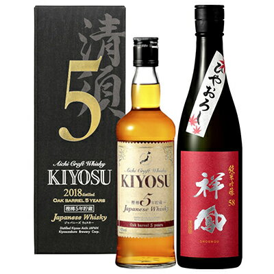 ひやおろし　ウイスキー　2本セット　【1241423】