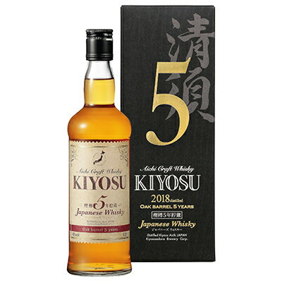 【ふるさと納税】ひやおろし　ウイスキー　2本セット　【1241423】 サムネイル2