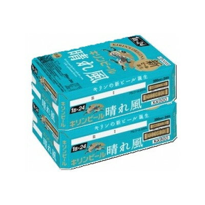 【ふるさと納税】キリン 晴れ風 生ビール 350ml×48本〈 お酒 ビール 〉【1532733】 サムネイル2