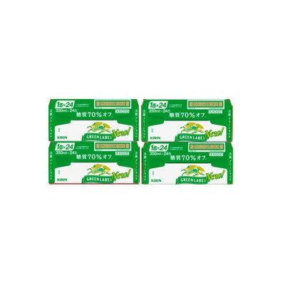 【ふるさと納税】キリン 淡麗グリーンラベル 350ml 4ケース(96本)【複数個口で配送】【4061397】 サムネイル2