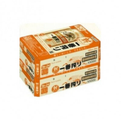 【ふるさと納税】【2ヵ月毎定期便】キリンビール 一番搾り350ml 2ケース(48本)全3回【4062128】 サムネイル2