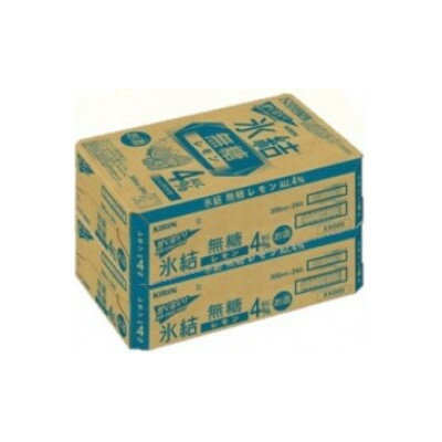 【ふるさと納税】【2ヵ月毎定期便】キリン 氷結 無糖レモン 4% 350ml 2ケース (48本)全3回【4062408】 サムネイル2