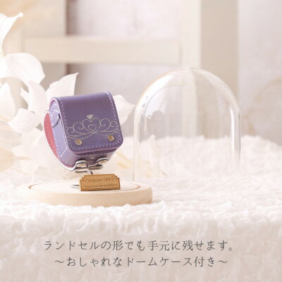 【ふるさと納税】ランドセルリメイク　ミニランドセルと使える小物の盛沢山8点セット♪_ ランドセルリメイク ランドセル らんどせる リメイク ミニランドセル 小物 コインケース 名刺ケース キーホルダー 8点 セット 贈答 ギフト プレゼント 愛知県 送料無料 【1370239】 サムネイル3