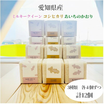 おいしさ長持ち!3種300g真空パック米12個セット【1206493】