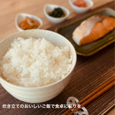 【ふるさと納税】おいしいコシヒカリ　3kg　2個セット【1207371】 - 画像3