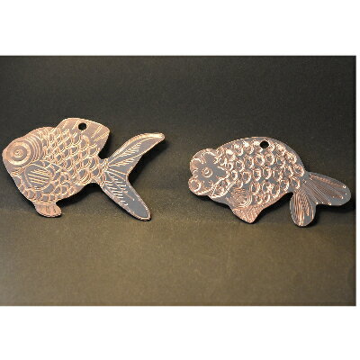 【名入れ加工可能】銅で作った金魚のキーホルダー【1212309】