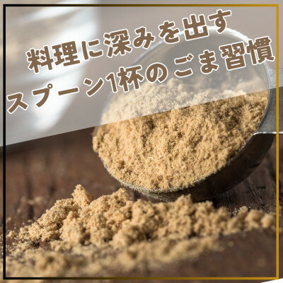 【ふるさと納税】白 すりごま 1kg 業務用【1524860】 - 画像2