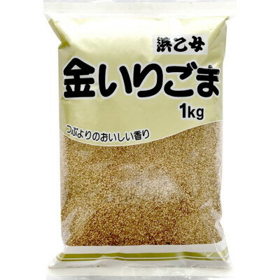 【ふるさと納税】金 いりごま 1kg 業務用【1558717】 サムネイル3