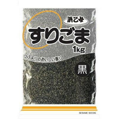 【ふるさと納税】黒 すりごま 1kg 業務用【1558721】 サムネイル3