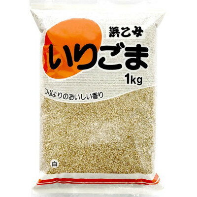 【ふるさと納税】白 いりごま 1kg 業務用【1558727】 サムネイル3