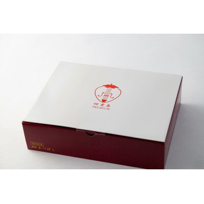 【ふるさと納税】【産直】完熟よつぼし『四重奏プレミアム』　愛知県みよし市　【配送不可地域：離島・北海道・沖縄県】【1284759】 サムネイル3