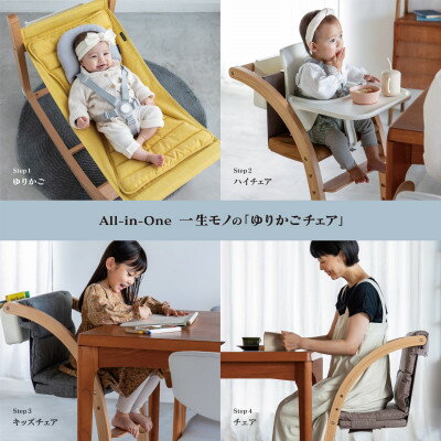 【ふるさと納税】ファルスカ スクロールチェア One ミモザイエロー【1627574】 サムネイル2