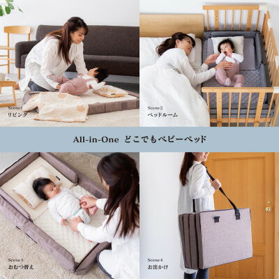 【ふるさと納税】ファルスカ コンパクトベッド Free メランジブラウン【1627578】 サムネイル2