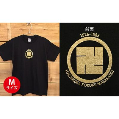 あま市ゆかりTシャツ（蜂須賀小六正勝）M ファッション 雑貨 日用品