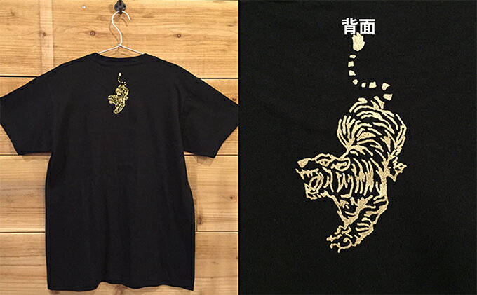 【ふるさと納税】あま市ゆかりTシャツ（加藤清正）L ファッション 雑貨 日用品 サムネイル3