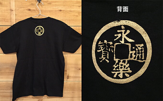 【ふるさと納税】あま市ゆかりTシャツ（織田信長）L ファッション 雑貨 日用品 サムネイル3