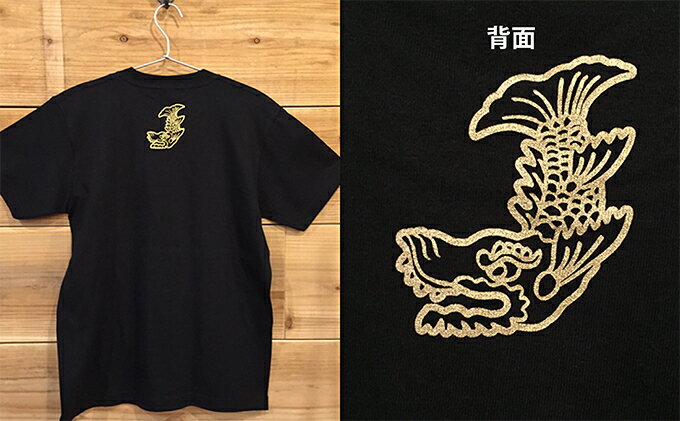 【ふるさと納税】あま市ゆかりTシャツ（徳川家康）L ファッション 雑貨 日用品 サムネイル3