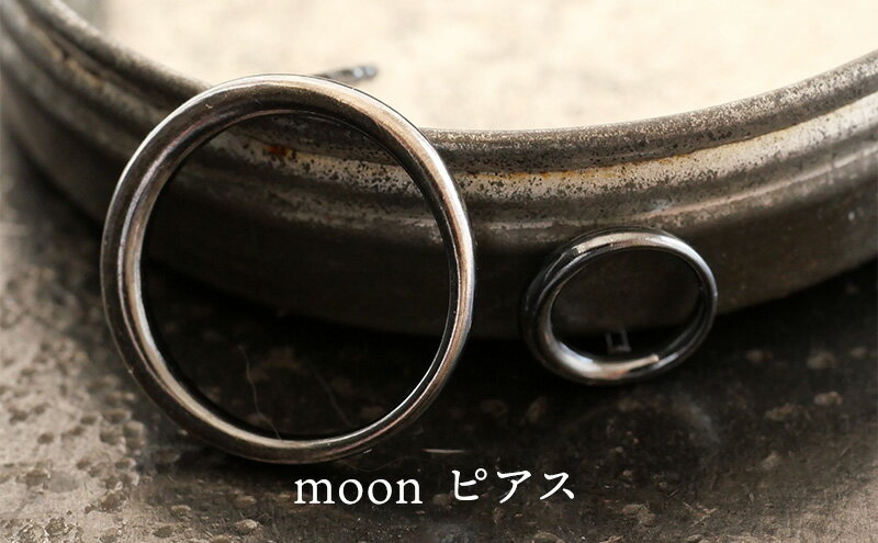 【ふるさと納税】ジュエリー moon ピアス 彫金 シルバー925 アクセサリー サムネイル2