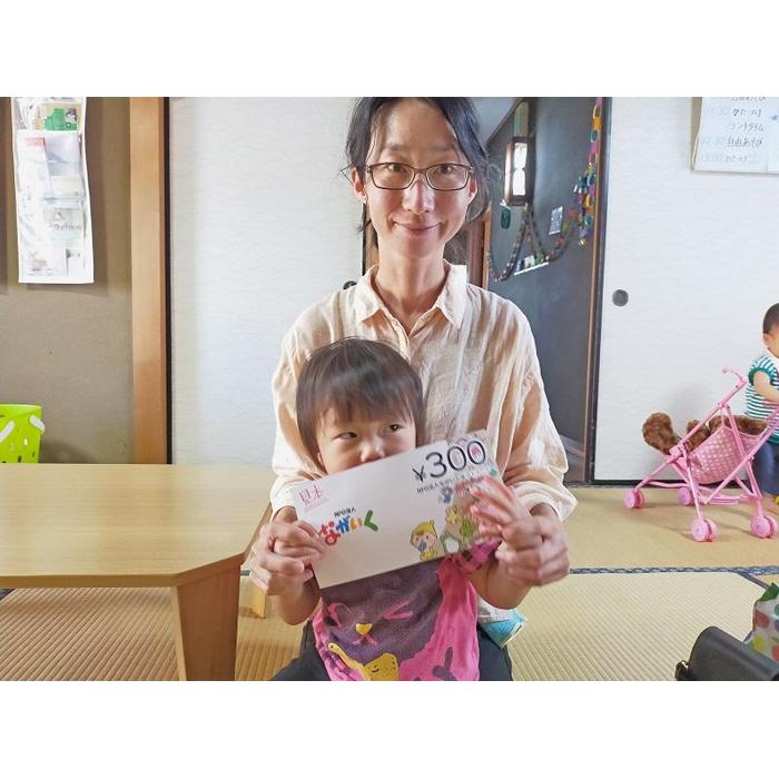 【ふるさと納税】子育てシェアの家ぽんぽん　ギフトカード15000円分 サムネイル3