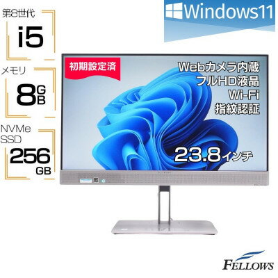 【再生品一体型パソコン】HP Elite One 800 G4 All-In-One【1577551】
