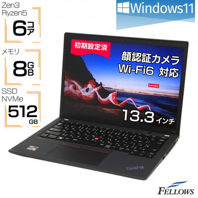 【高性能モバイル型ノートパソコン】Lenovo ThinkPad X13 Gen 2【1625521】