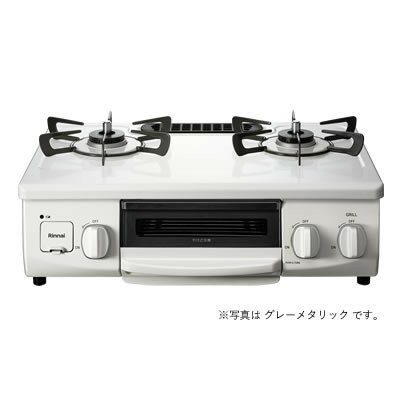 【ふるさと納税】【LPガス】グリル付ガステーブル『HOWARO』ホワロ(点火つまみ:グレーメタリック)幅56cm【1624007】 サムネイル2