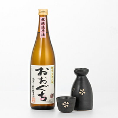 【ふるさと納税】おおぐち【1343080】 サムネイル3