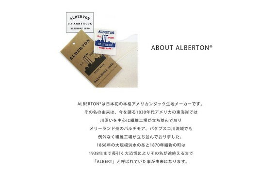 【ふるさと納税】 Alberton M size Tote bag ＆ porch ／ 知多木綿 アルバートン 帆布 トートバッグ カバン かばん 鞄 ポーチ 送料無料 愛知県 No.079 サムネイル3