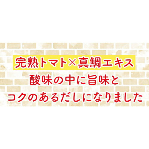 【ふるさと納税】おいしいトマトだし　360ml　6本セット ［No.108］／ トマト とまと 真鯛 だし ダシ 出汁 調味料 簡単 手軽 便利 美味しい 旨味 トマトスープ 鍋 なべ ロールキャベツ トマト煮 煮込み料理 ミネストローネ 送料無料 愛知県 サムネイル2