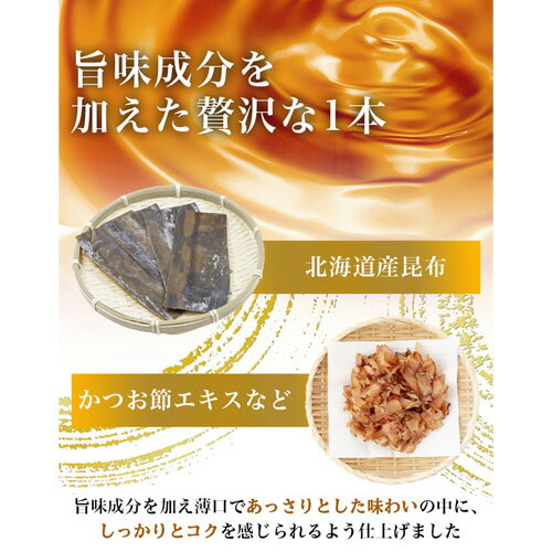 【ふるさと納税】おいしい焼きあごだし　360ml　6本セット ［No.109］／ あご出汁 焼あご 昆布 トビウオ だし ダシ 出汁 調味料 簡単 手軽 便利 美味しい 旨味 つゆ うどん そば だし巻き卵 茶碗蒸し 炊き込みご飯 鍋 なべ 送料無料 愛知県 サムネイル3