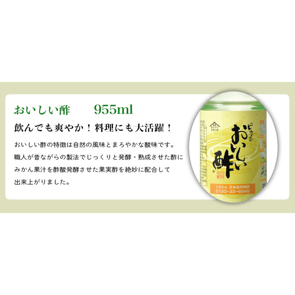 【ふるさと納税】おいしい酢と人気調味料 しょうゆ 牡蠣しょうゆ 3本セット ［No.121］／ 酢 お酢 黒酢 調味料 飲む酢 飲むお酢 ビネガー 醤油 しょう油 調味料 丸大豆醤油 丸大豆しょうゆ かき醤油 牡蠣醤油 詰め合わせ 調味料セット 味付け 送料無料 愛知県 サムネイル3