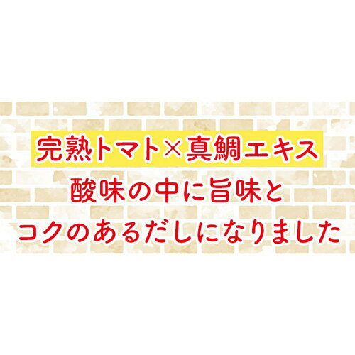 【ふるさと納税】おいしいトマトだし　360ml　9本セット ［No.142］／ トマト とまと 真鯛 だし ダシ 出汁 調味料 簡単 手軽 便利 美味しい 旨味 トマトスープ 鍋 なべ ロールキャベツ トマト煮 煮込み料理 ミネストローネ 送料無料 愛知県 サムネイル2