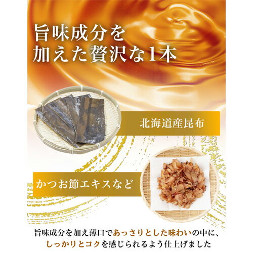 【ふるさと納税】おいしい焼きあごだし　360ml　9本セット ［No.143］／ あご出汁 焼あご 昆布 トビウオ だし ダシ 出汁 調味料 簡単 手軽 便利 美味しい 旨味 つゆ うどん そば だし巻き卵 茶碗蒸し 炊き込みご飯 鍋 なべ 送料無料 愛知県 サムネイル3