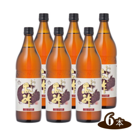 おいしい黒酢　900ml　6本セット ［No.155］／ 酢 お酢 調味料 黒酢 飲む酢 飲むお酢 黒酢ドリンク ビネガー 国産米 玄米 みかん酢 便利 美味しい まろやか マイルド 飲む かける 漬ける 料理 ヘルシー 健康 酢の物 サラダ ドレッシング マリネ ピクルス