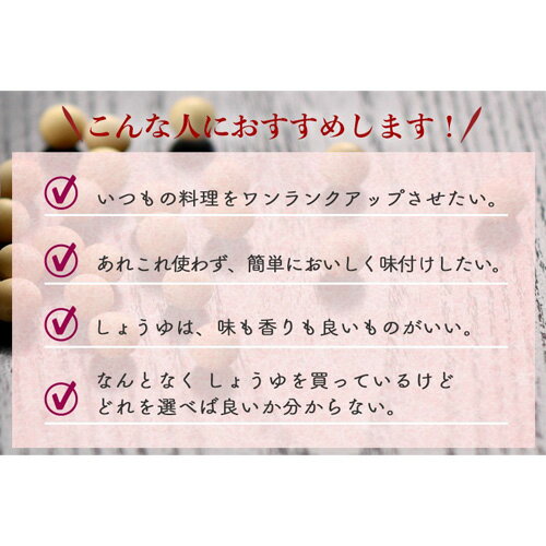 【ふるさと納税】おいしい牡蠣しょうゆ 900ml 6本セット［No.161］／ 醤油 しょう油 かき醤油 牡蠣醤油 広島県産 牡蠣 カキ 調味料 国産 国産醤油 丸大豆醤油 丸大豆しょうゆ 簡単 手軽 便利 美味しい 料理 煮物 刺身 照り焼き 料理 味付け 送料無料 愛知県 サムネイル3