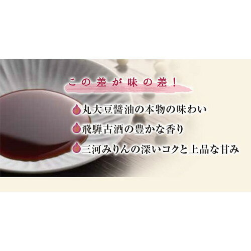 【ふるさと納税】おいしいしょうゆ　900ml　12本セット ［No.163］／ 醤油 しょう油 調味料 丸大豆醤油 丸大豆しょうゆ 本みりん 簡単 手軽 便利 美味しい 旨味 香り 料理 卵かけごはん TKG 炊き込みご飯 味付け 送料無料 愛知県 サムネイル2