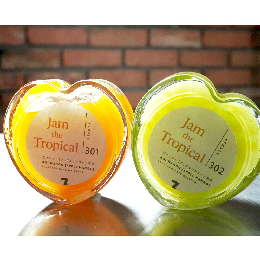 【ふるさと納税】No.223 恋マンゴージャムセット ／ ジャム マンゴー 濃厚 甘み 完熟 てん菜 無添加 子供 妊婦さん 安全 送料無料 愛知県 サムネイル2