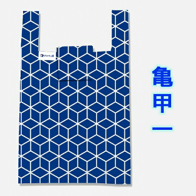 【ふるさと納税】エコバッグ 和柄『青』[AC002] サムネイル3