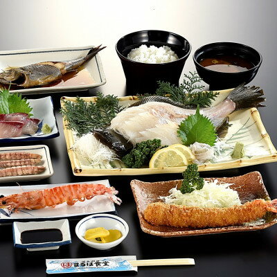 【ふるさと納税】 まるは食堂 旅館 日帰り 旅行券 10名 バス送迎 豊浜本店 海鮮 海の幸 エビフライ 天然 温泉 まるは 食堂 旅行 グルメ レジャー チケット 人気 おすすめ 愛知県 南知多町 サムネイル2