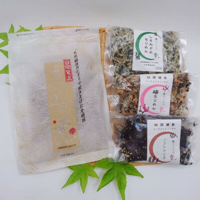 日間賀島 ちりめん ふりかけ 4種 セット 梅 ひじき しそ ちりめんじゃこ 佃煮 80g × 4袋 愛知県 南知多町 おかず 海の幸 ご飯 ごはん 丼 料理 ギフト 贈答 お祝い お歳暮 国産 人気 おすすめ 【配送不可地域：離島】