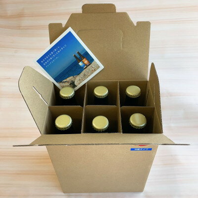 【ふるさと納税】 知多マリンビール (ピルスナー) 24本 クラフトビール ラガー ジャーマンスタイル・ピルスナ (クラフトビール ビール アルコール 酒 お酒 ギフト 贈答 お歳暮 お中元 贈り物 年末年始 クリスマス BBQ キャンプ 焼肉 飲み会)【配送不可地域：離島】 サムネイル3