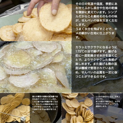 【ふるさと納税】 鈴円本舗のご家庭用 島風 たこ 110g×3袋 せんべい 堅焼せんべい 日間賀島産タコ使用 たこせんべい お菓子 煎餅 おかし おつまみ おやつ 魚介 海鮮 ギフト 贈答用 プレゼント ふるさと納税せんべい おすすめ 人気 たこ煎餅 ご褒美 愛知県 南知多【1436211】 - 画像3