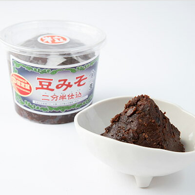 【ふるさと納税】 手造り 生 豆みそ セット 2種 粒 漉 ( 各 800g ) 酵母 乳酸菌 豆 味噌 調味料 煮物 たれ うどん 味噌汁 まめ みそ みそ汁 愛知県 南知多町 人気 おすすめ サムネイル2